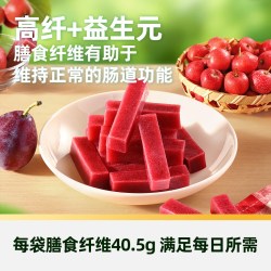 金晔 益生元西梅山楂条 520g 蜜饯果干
