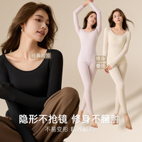 Madallo 莫代尔 A类抗菌天丝高弹保暖内衣套装