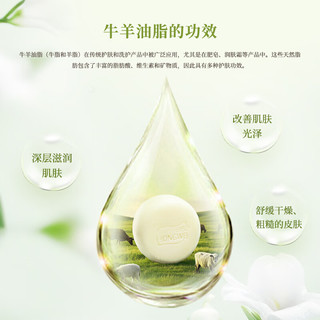 红卫羊脂皂3+男士皂 115g*2块