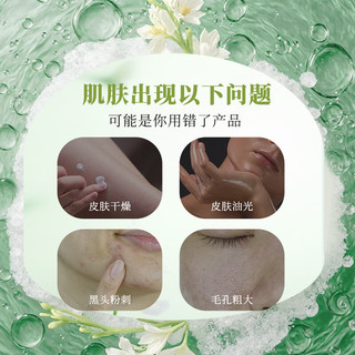 红卫羊脂皂3+男士皂 115g*2块