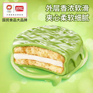 梅尼耶 可可抹茶味派 240g 蛋糕糕点