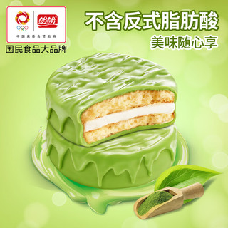 梅尼耶 可可抹茶味派 240g 蛋糕糕点