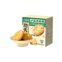 TAOSU LUXINE/泸溪河 桃酥