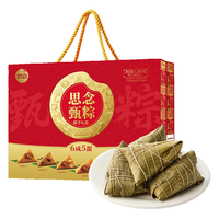 思念 甄粽礼盒 豆沙蜜枣什锦肉粽 1540g