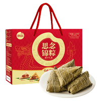 思念 豆沙蜜枣什锦肉粽 1120g 粽子礼盒