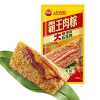  三全 粽子