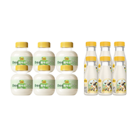PLUS会员:认养一头牛 低温奶组合装 有机吨吨鲜奶*6瓶+4.0高钙牛乳200ml*6瓶