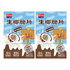 麦力多 益生元椰子脆片 200g*2盒
