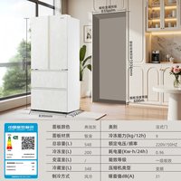 卡萨帝 新品卡萨帝揽光548制冰零嵌入式四门电冰箱家用550升级款 保价双11