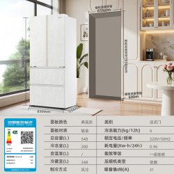 卡萨帝 新品卡萨帝揽光548制冰零嵌入式四门电冰箱家用550升级款 保价双11