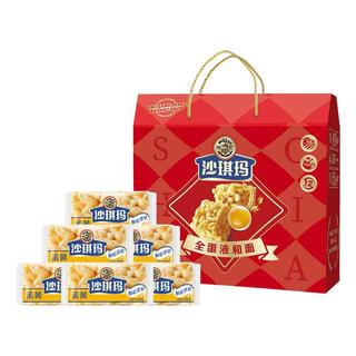 徐福记 松软沙琪玛 中式糕点