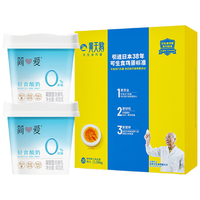 黄天鹅 可生食鸡蛋20枚+简爱轻食酸奶400g*2盒 套装