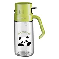 摩登主妇 喷倒两用雾化玻璃油壶