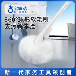 BOOMJOY 云朵球形长柄无死角马桶刷 家用清洁神器 球型云朵马桶刷 2个