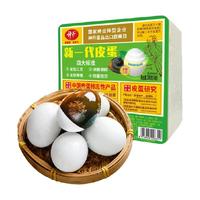 神丹 无铅工艺溏心松花蛋