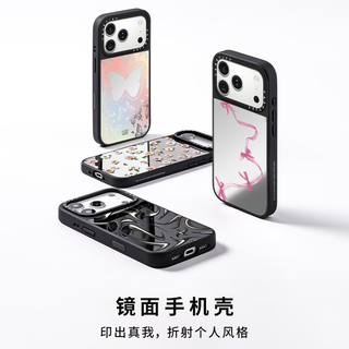 CASETiFY 娜娜的记忆盒子 Magsafe磁吸 镜面黑框 iPhone17 Pro Max 手机壳