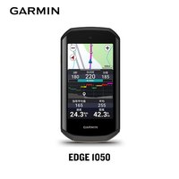 佳明 Edge 1050 骑行码表 专业骑友一步到位之选！