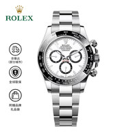 ROLEX 宇宙计型迪通拿 白熊猫 自动机械机芯 100米防水 40mm 男表 瑞表