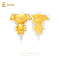 山东黄金 金条 50g