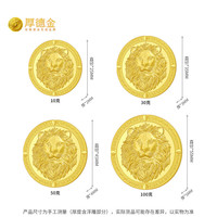 厚德金 黄金投资金条 噶乌盒