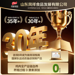 凤祥食品 优形脆香鸡块 1000g 炸鸡半成品
