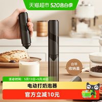 CLITON 电动打奶泡器