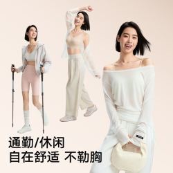 松山棉店 小薄荷细肩带隐形透气文胸无痕粉底液内衣女胸罩聚拢美背