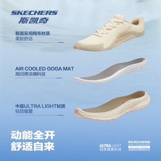 斯凯奇 厚底缓震 低帮跑鞋