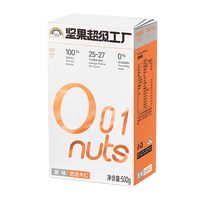 天虹牌 坚果超级工厂 巴旦木仁 原味