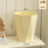 居家家 垃圾桶