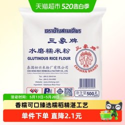 三象 ERAWAN 三象牌 水磨糯米粉 500g