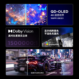 联想 Pro 27UD-10 4K QD-OLED 240Hz 白色 显示器