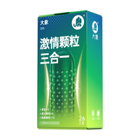 大象 超薄激情颗粒三合一 26只装 套