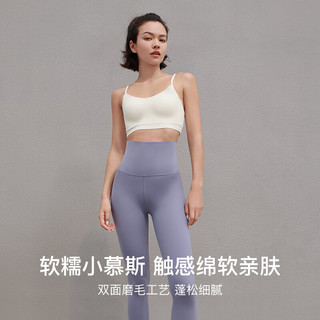  Ubras 收腹 女士打底裤 雾灰紫 1条 S
