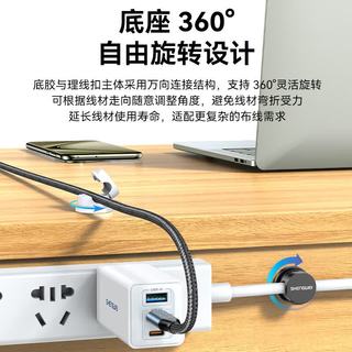  shengwei/胜为 磁吸固定 桌面理线器
