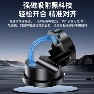  shengwei/胜为 磁吸固定 桌面理线器