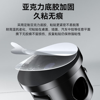  shengwei/胜为 磁吸固定 桌面理线器