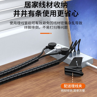  shengwei/胜为 可裁剪 缠绕带