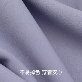  Ubras 收腹 女士打底裤 雾灰紫 1条 S