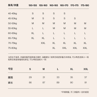  Ubras 收腹 女士打底裤 雾灰紫 1条 S