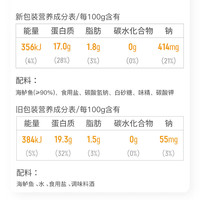 1号会员店 零添加保水剂白蕉三去海鲈鱼 1000g(500g*2)