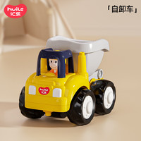 汇乐玩具 儿童工程车 自卸车