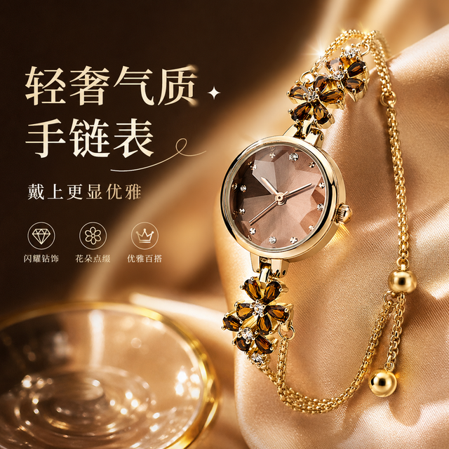 时光一百 520礼物！女士轻奢复古文艺手链表