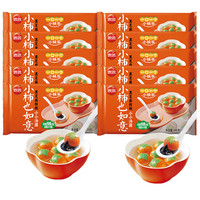  思念 汤圆
