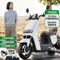 百亿补贴：新日 长续航 电动摩托车60v20a