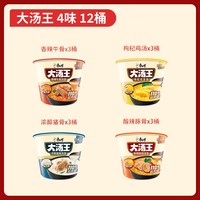 康师傅 香辣 方便面