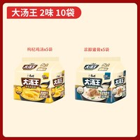 康师傅 大汤 方便面