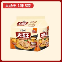 康师傅 方便面