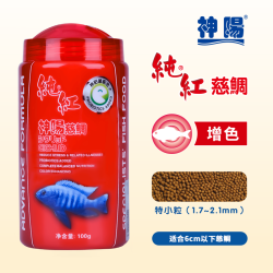 神阳 鱼饲料增色增艳下沉马鲷坦鲷萨伊蓝热带鱼粮三湖慈鲷饲料鱼食