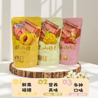一木 山楂水果棒山楂条儿童零食多口味10.5元3袋